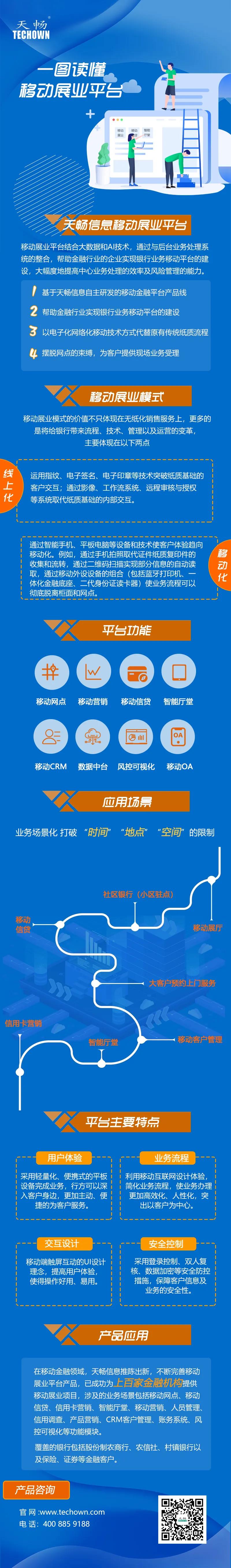 微信圖片_20211108194012.jpg