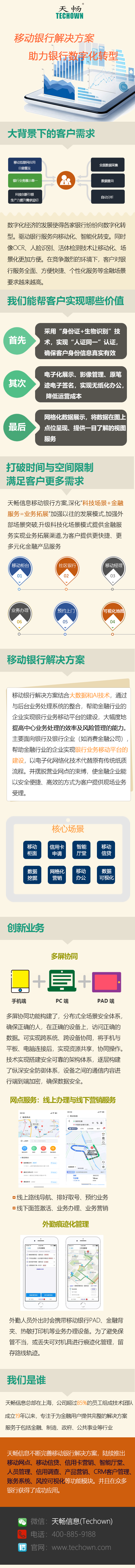 微信圖片_20220509085815.png