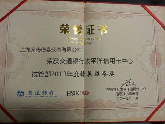 QQ截圖20140926173744.png